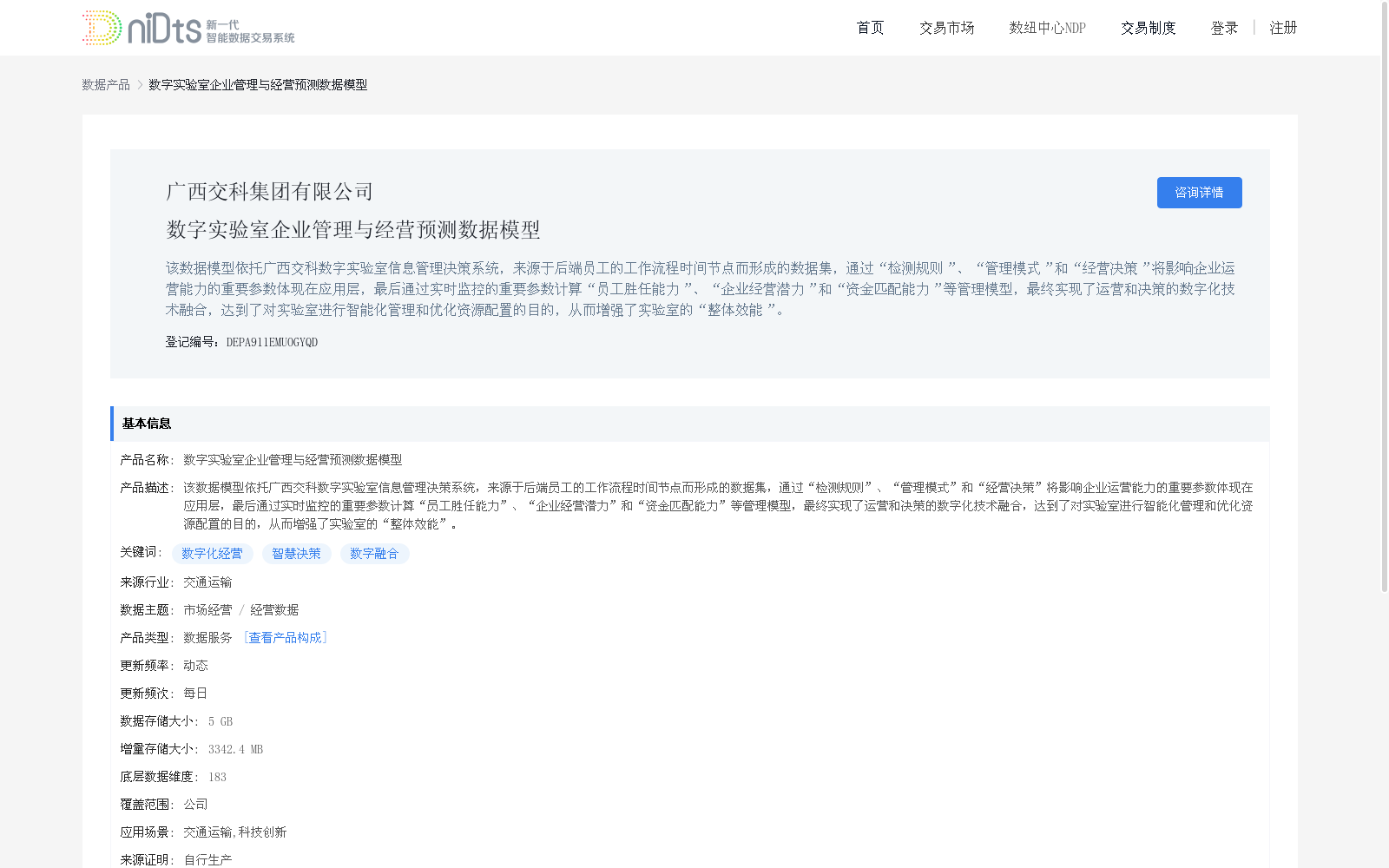 main_image_url