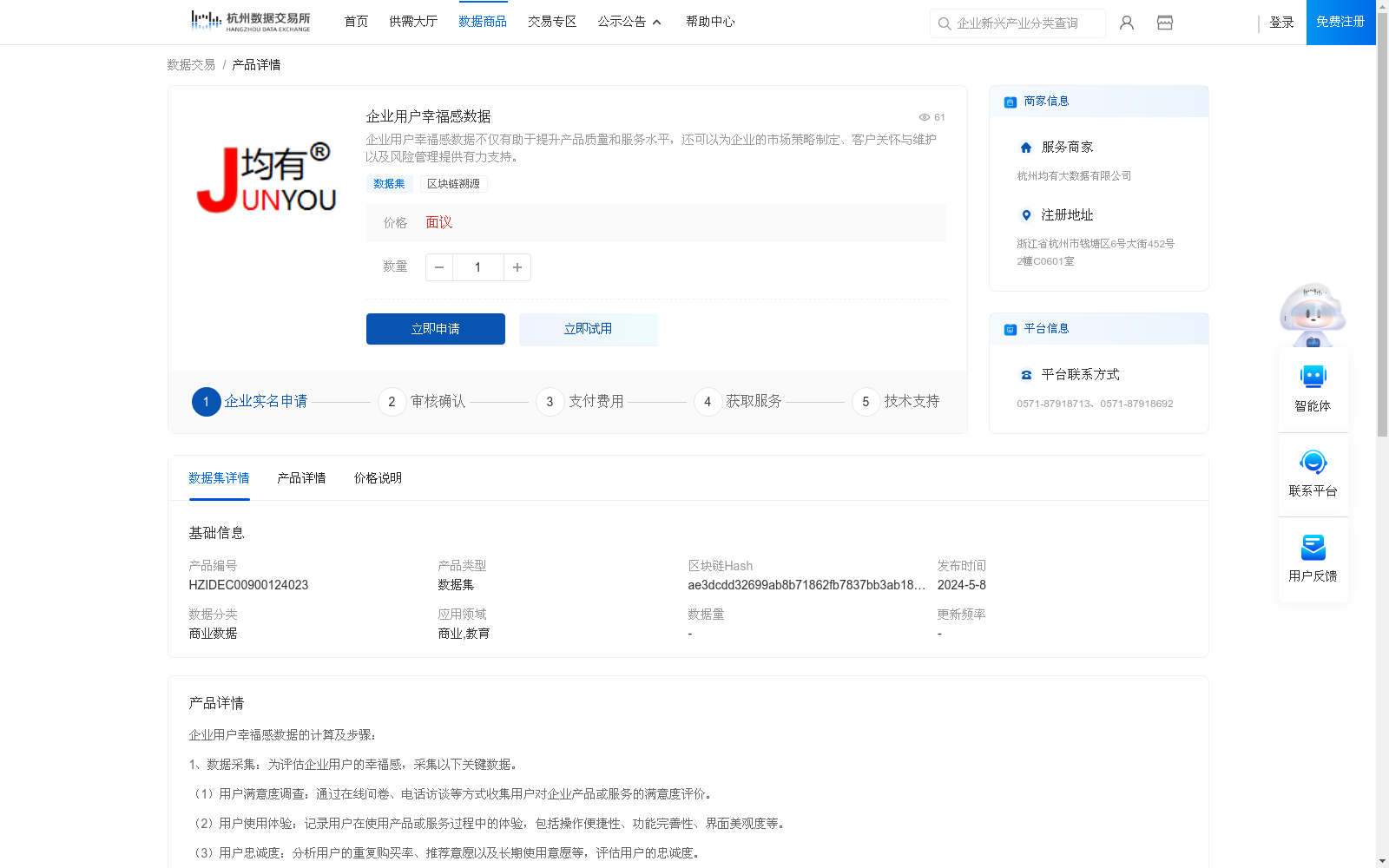 main_image_url