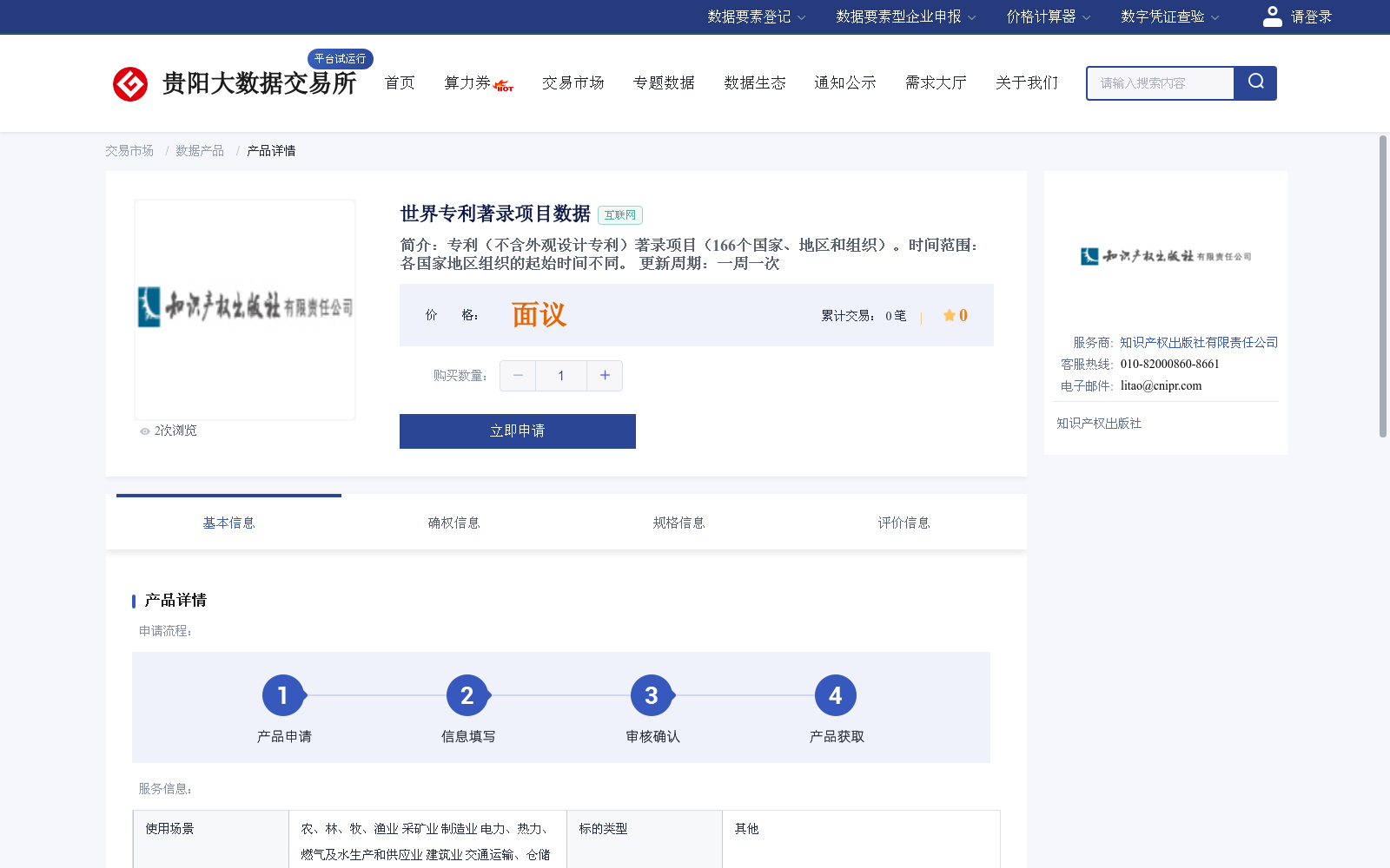 main_image_url