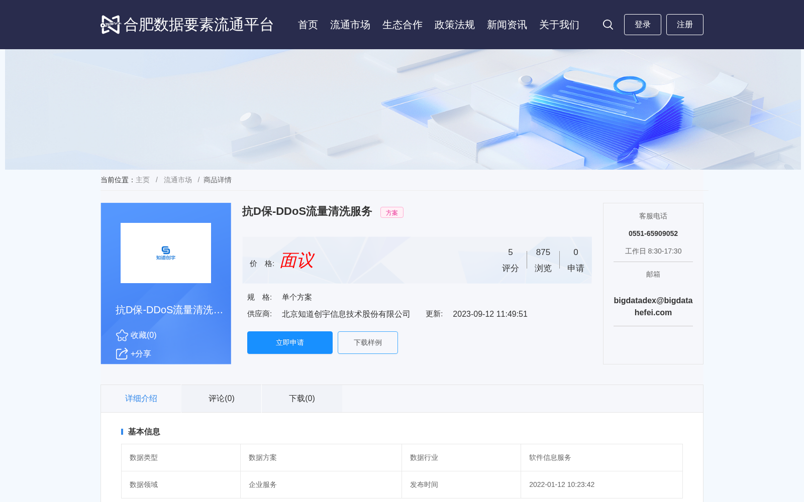 main_image_url
