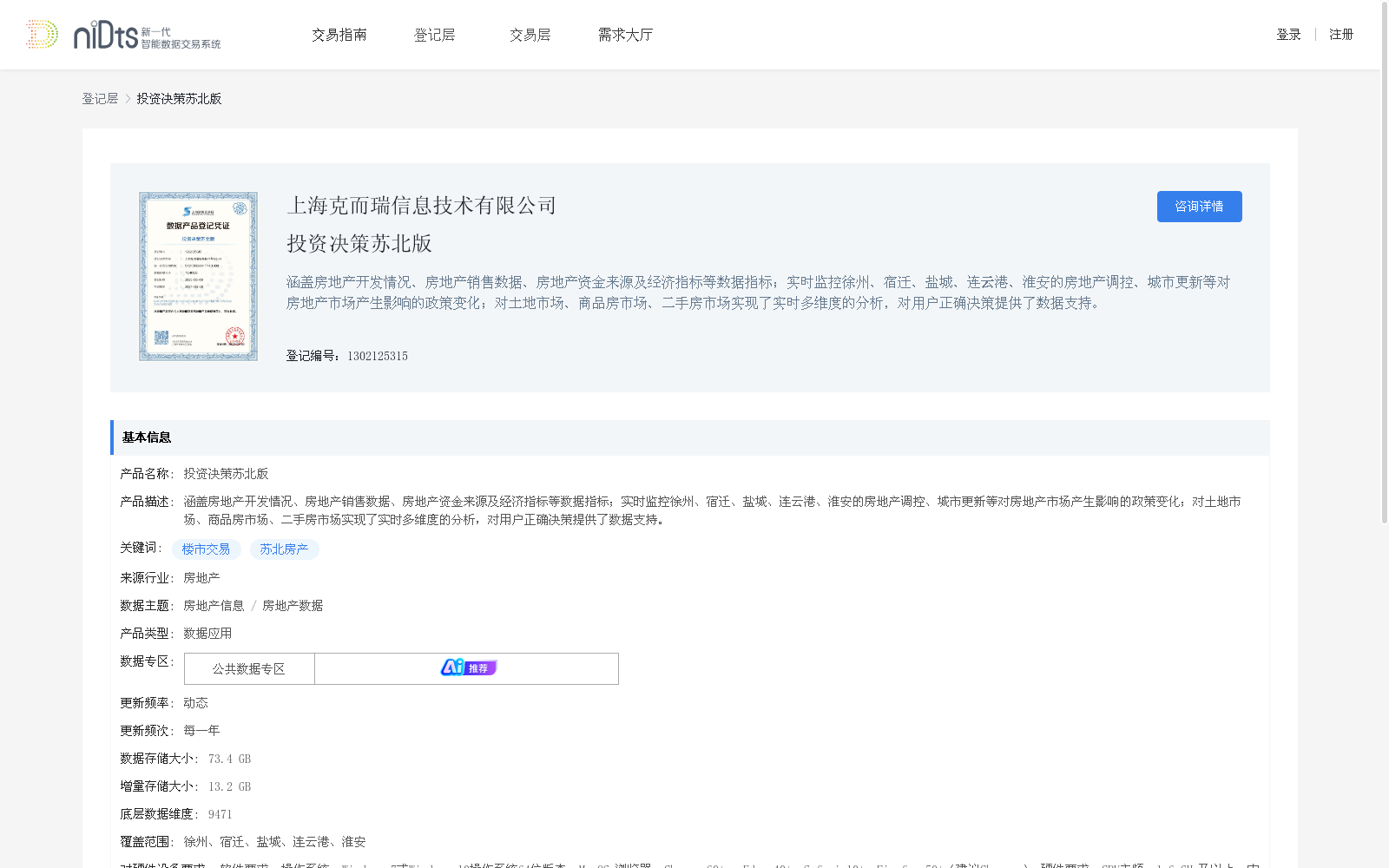main_image_url