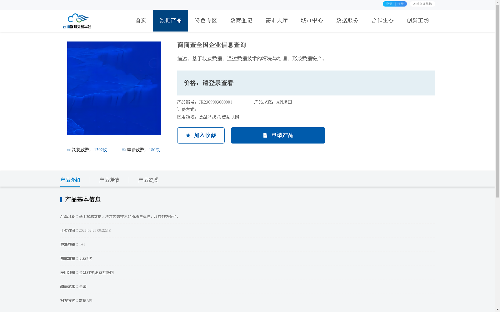 main_image_url