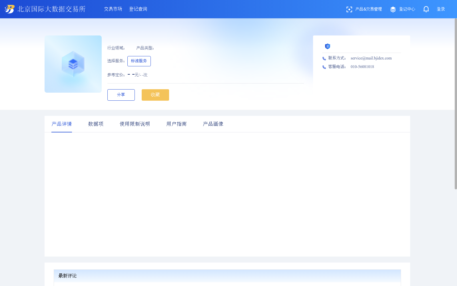 main_image_url