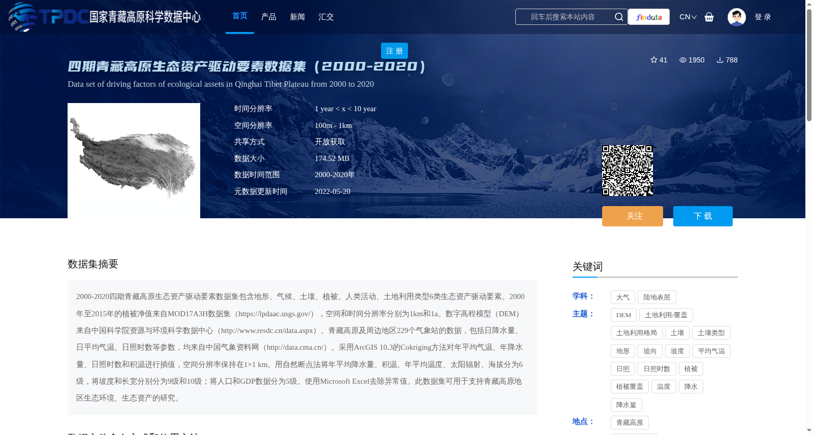 main_image_url