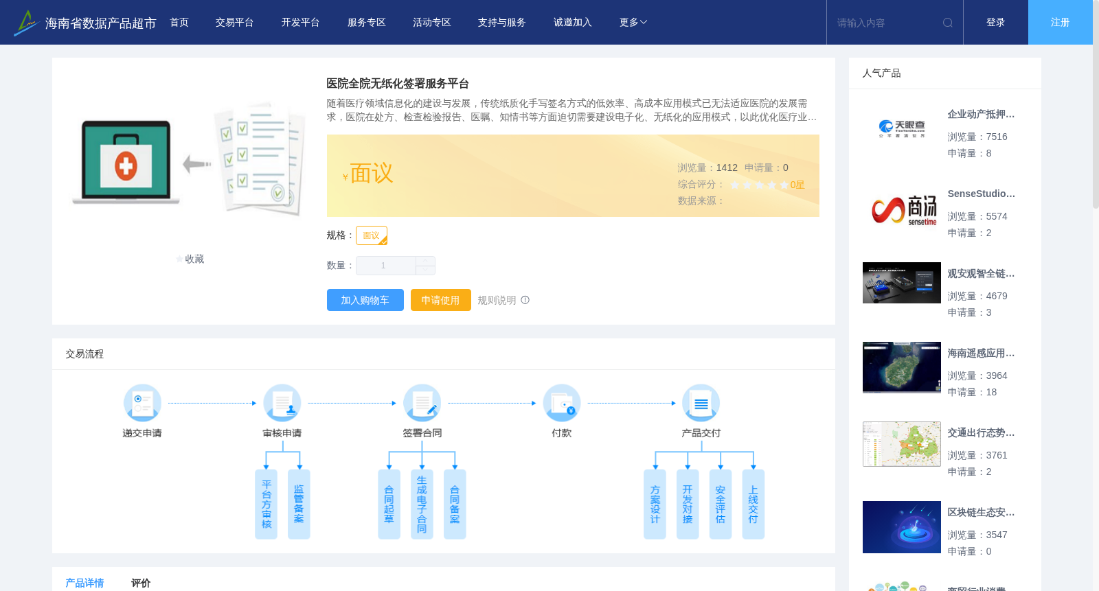 main_image_url