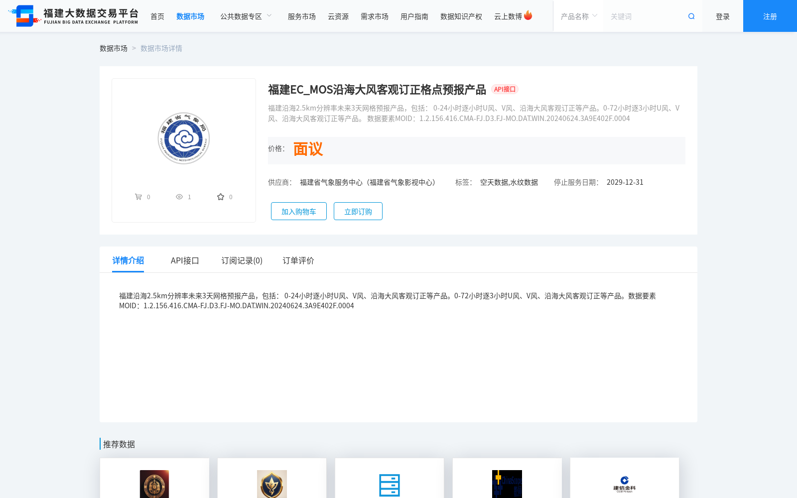 main_image_url