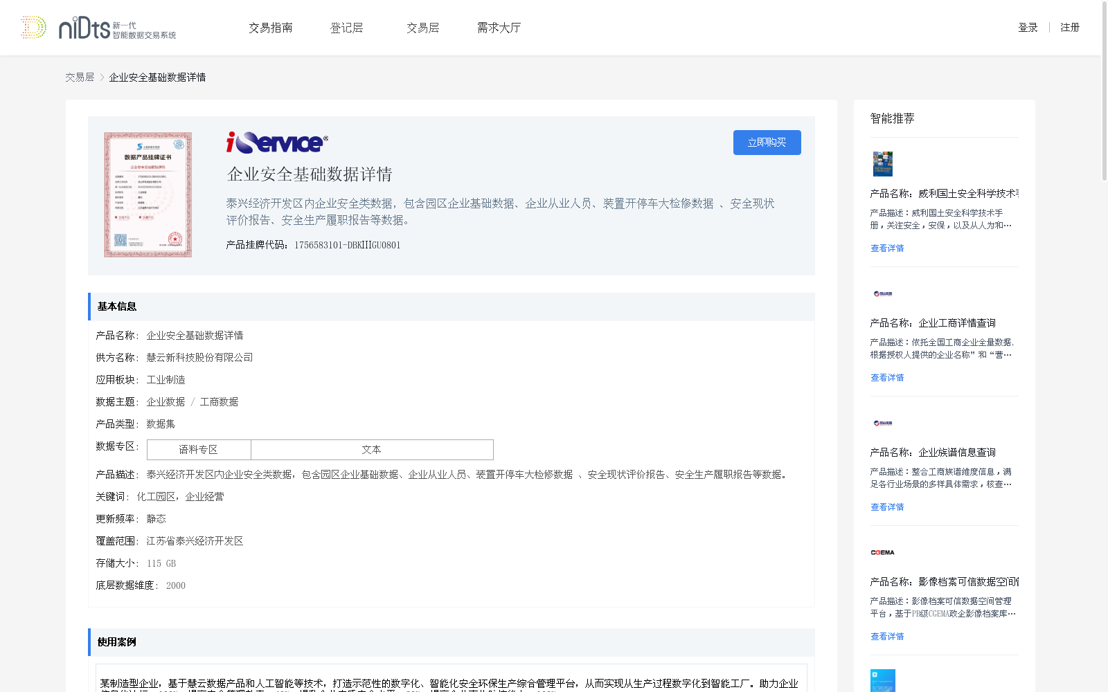 main_image_url