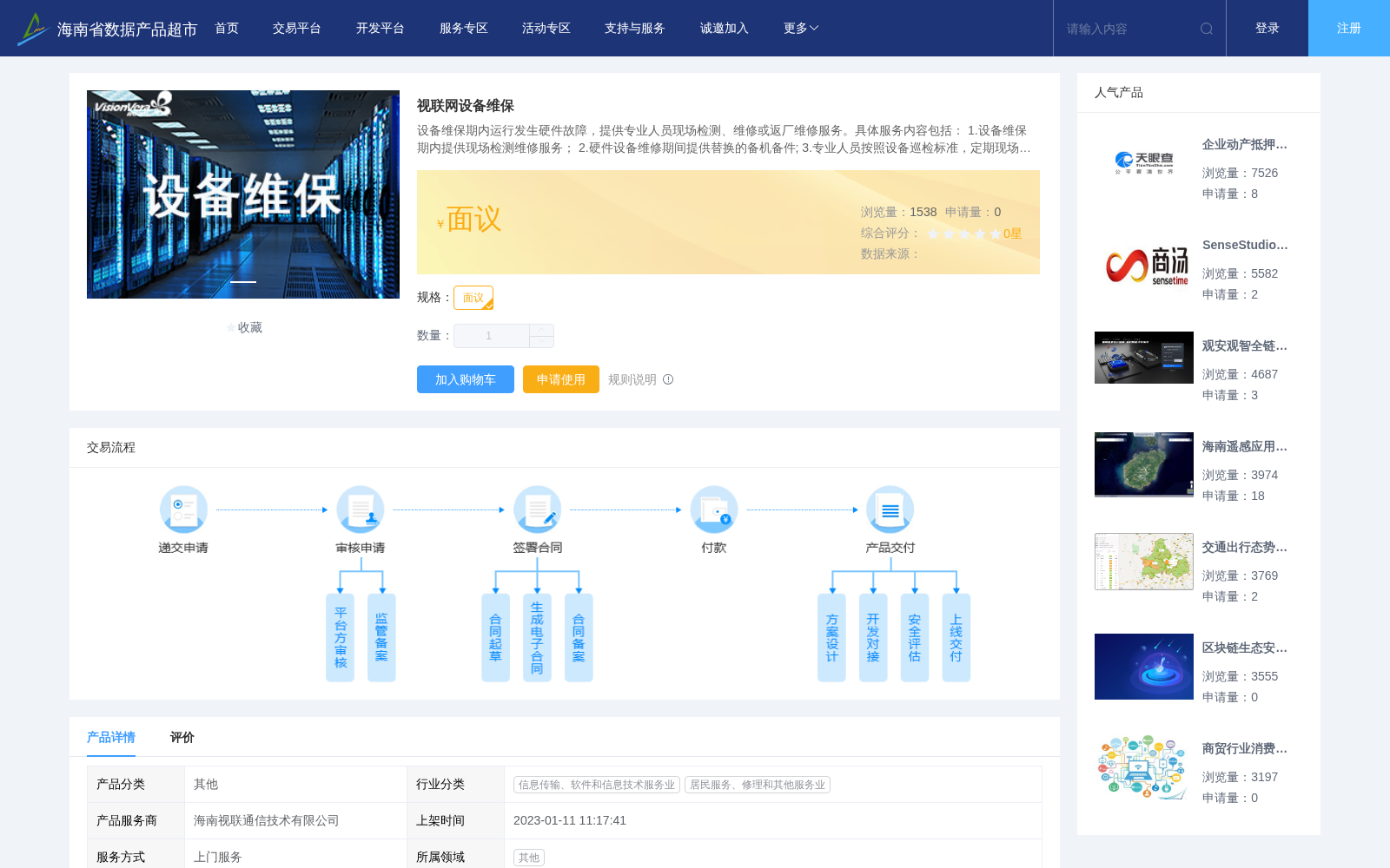 main_image_url