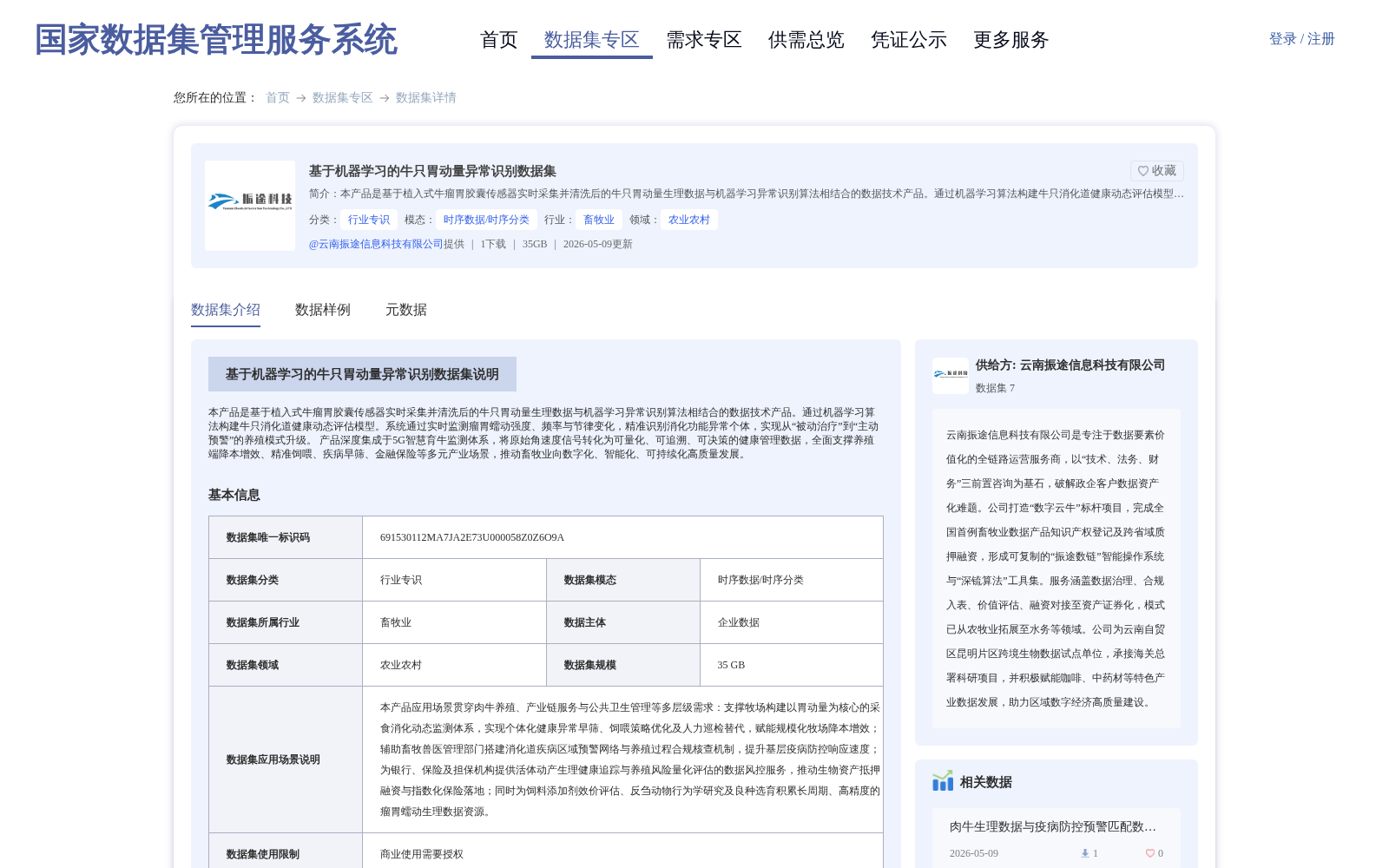main_image_url