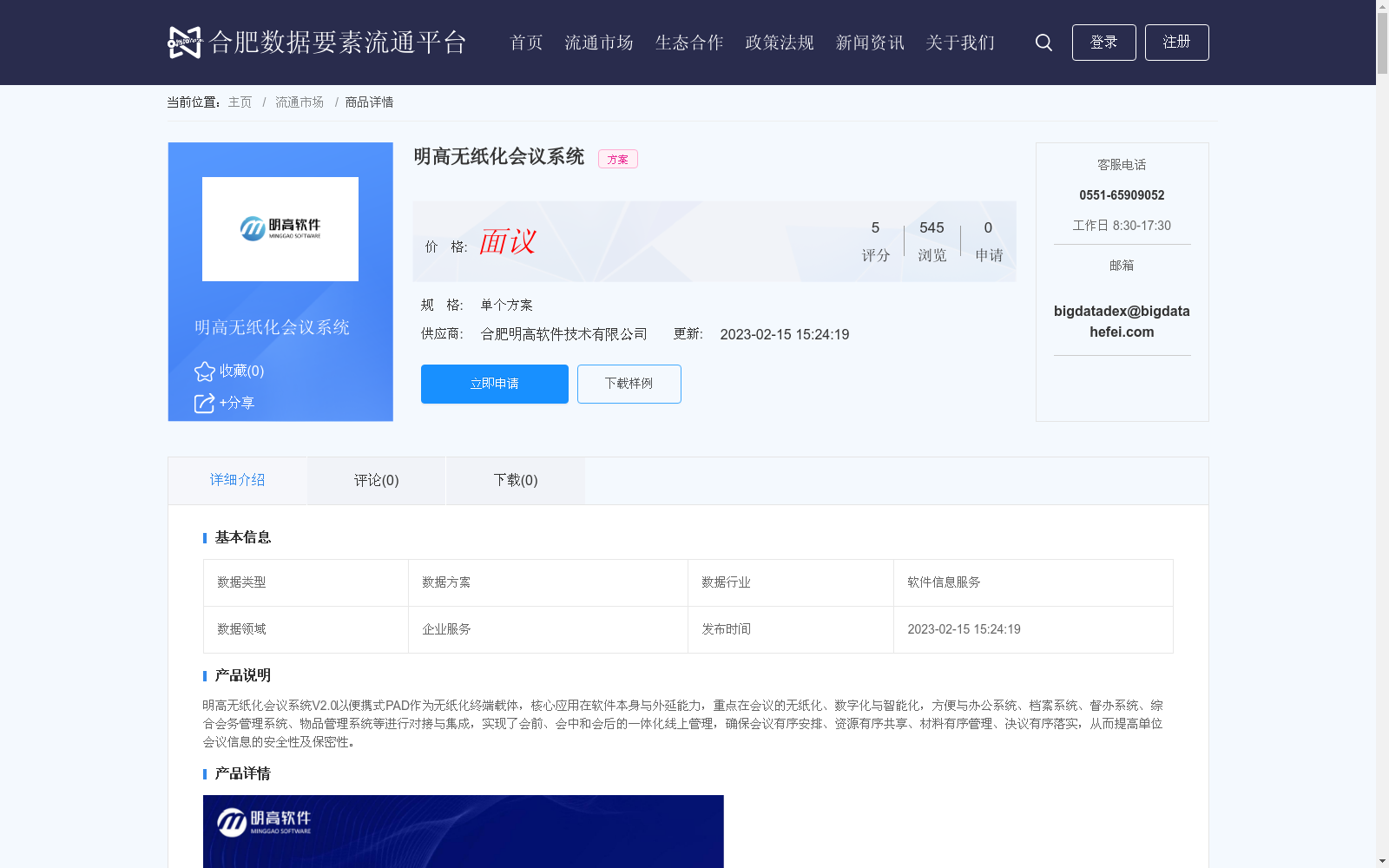 main_image_url