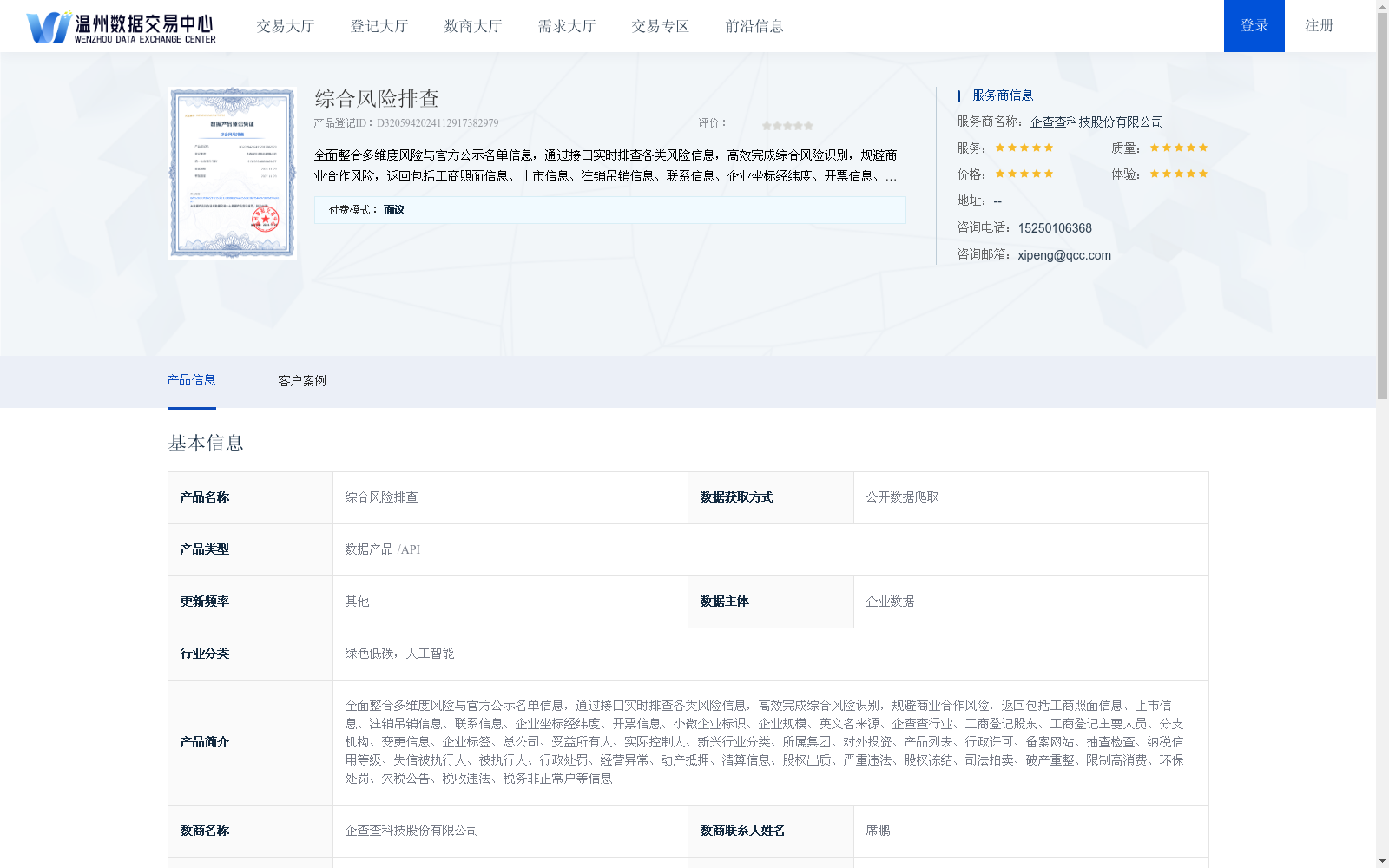 main_image_url