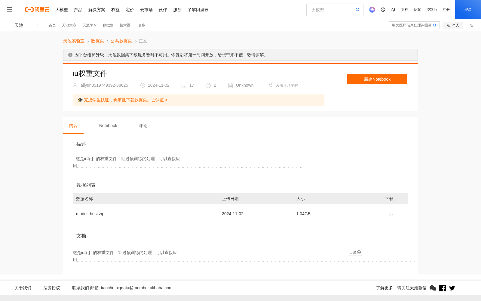 main_image_url