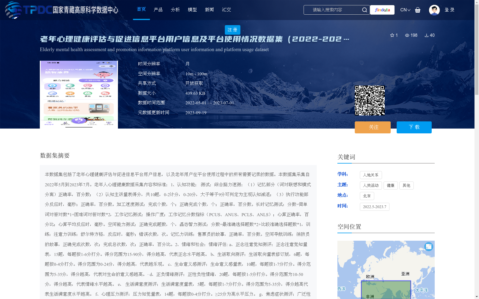 main_image_url