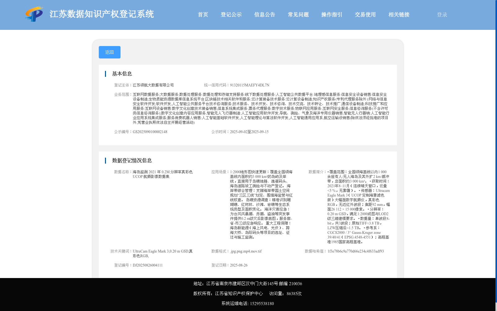main_image_url