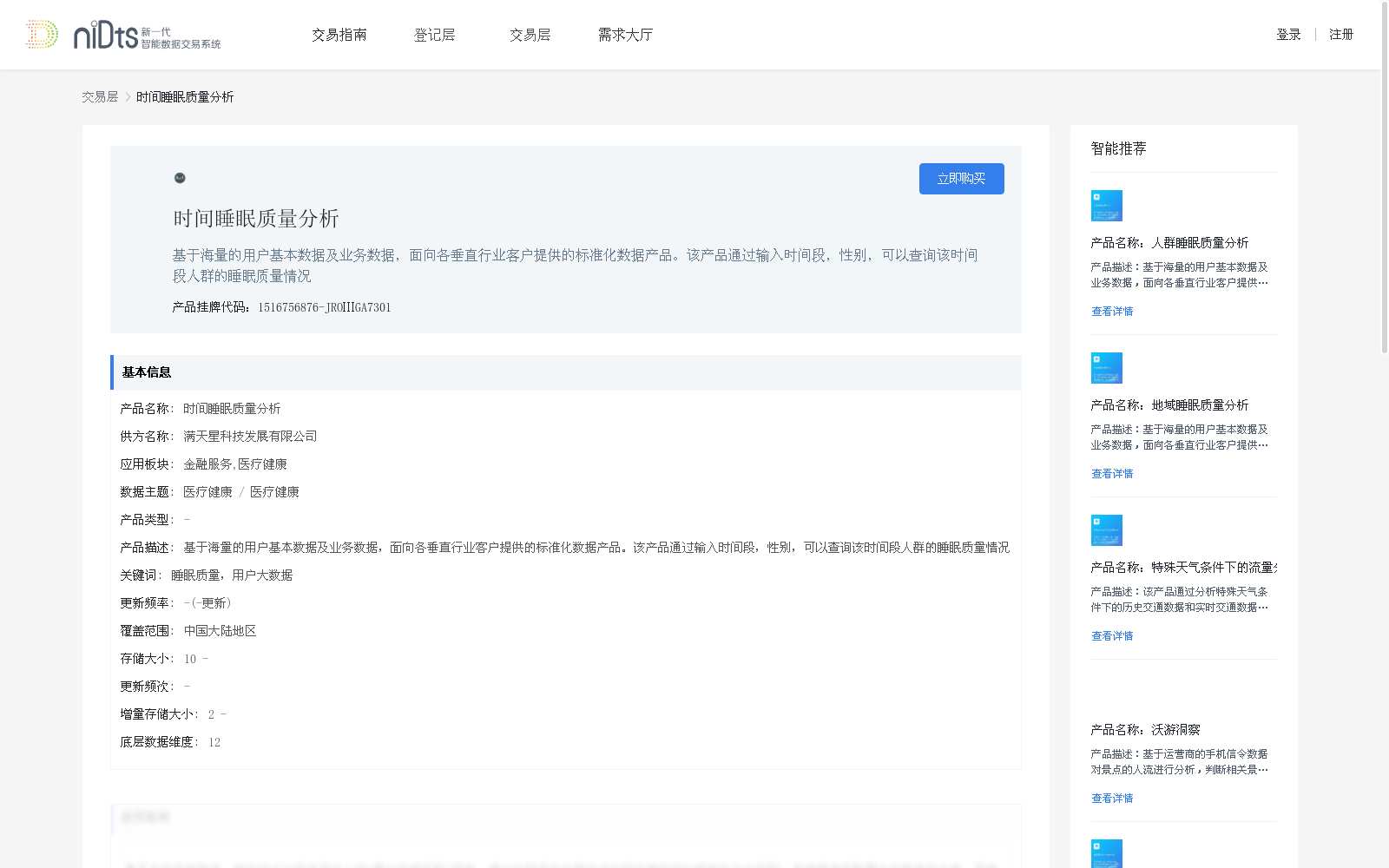 main_image_url