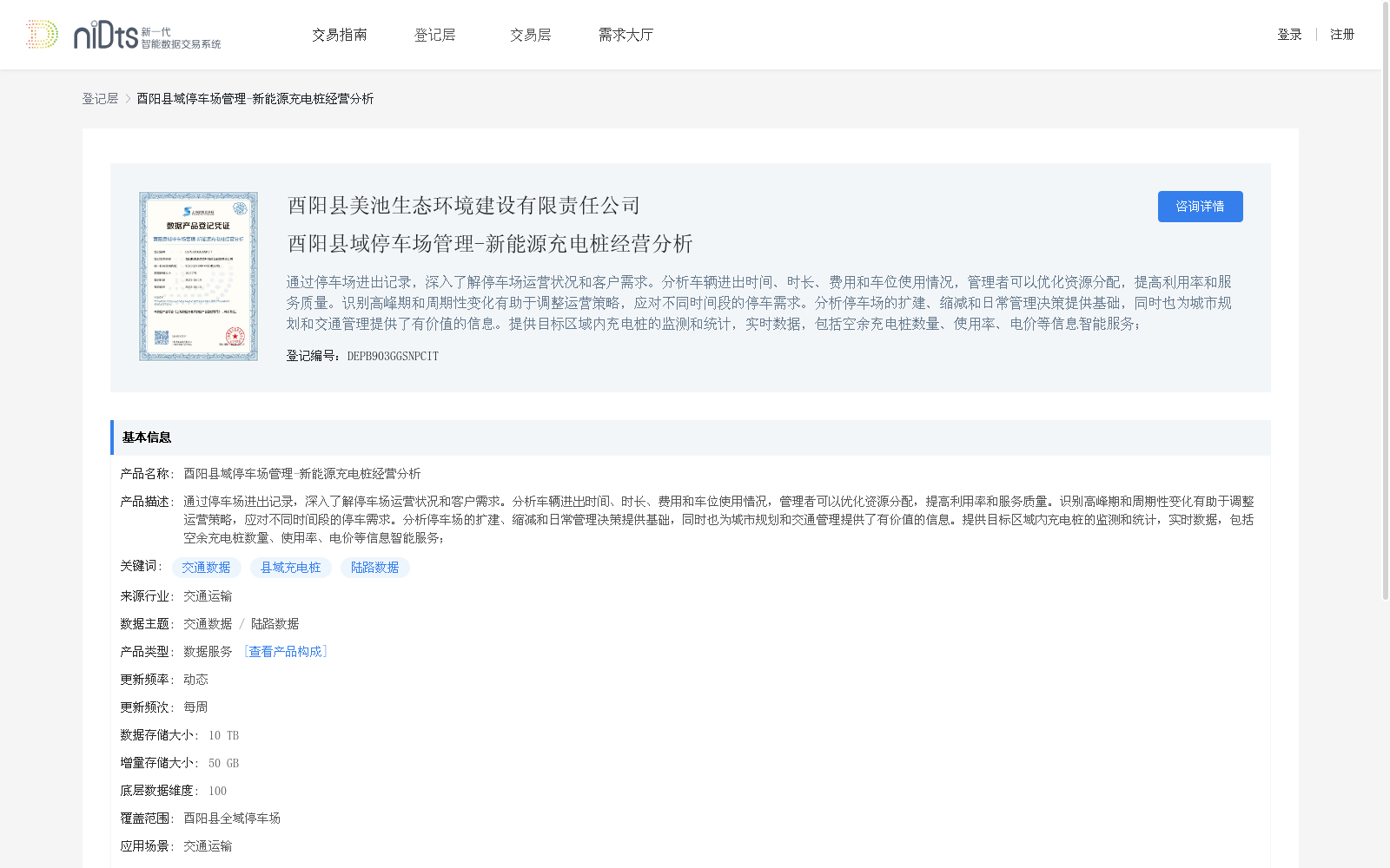 main_image_url