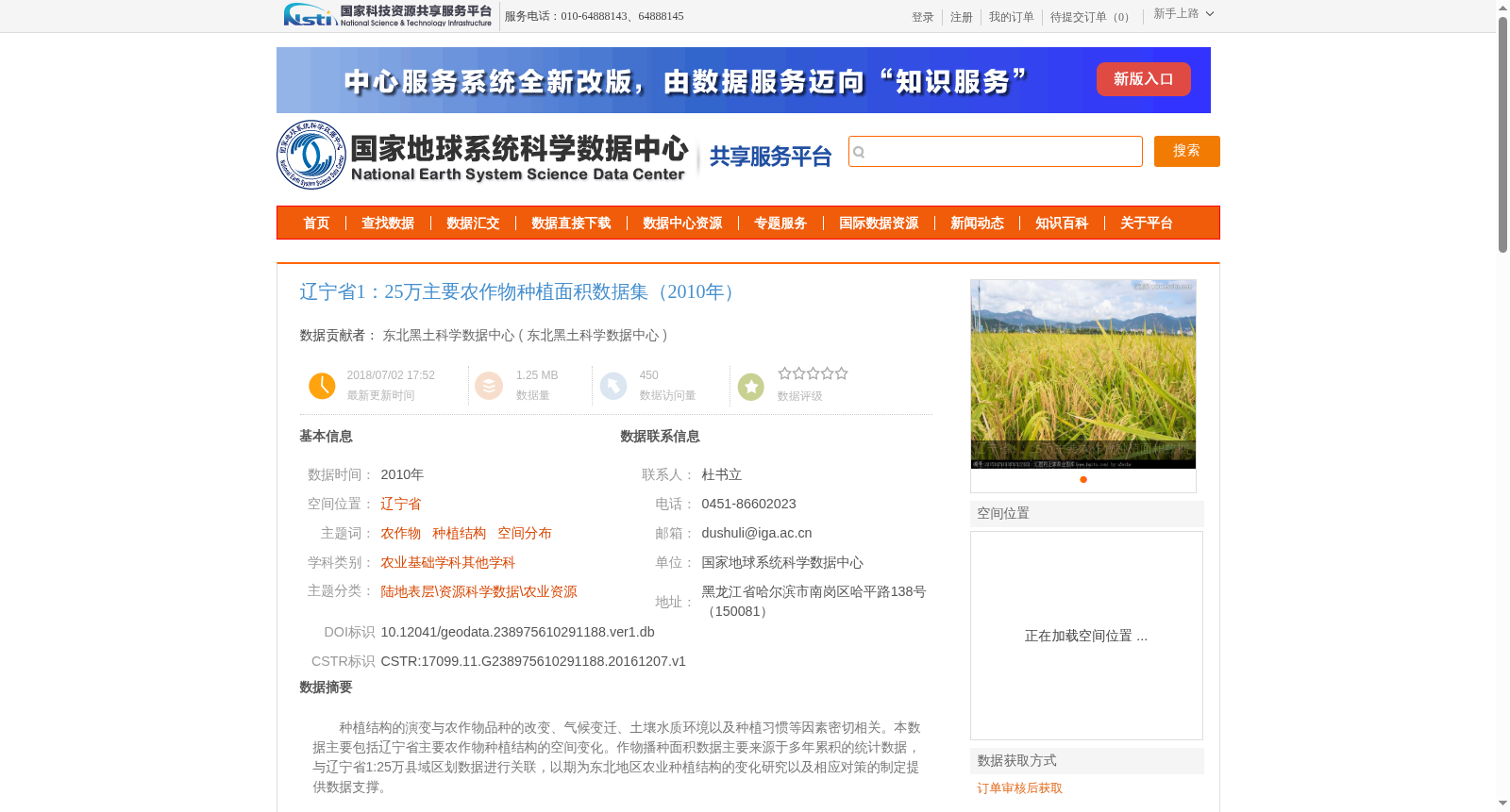 main_image_url