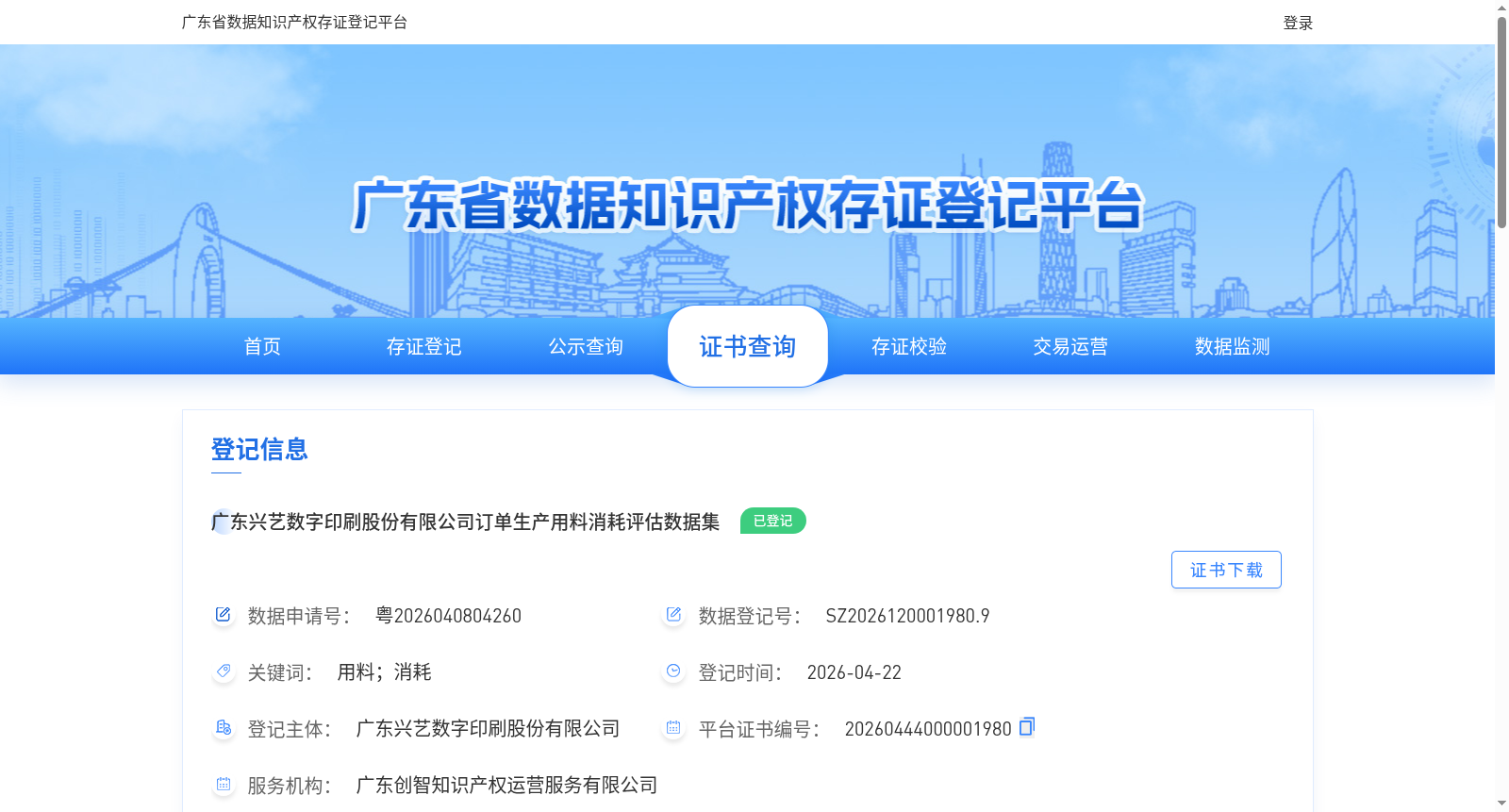 main_image_url