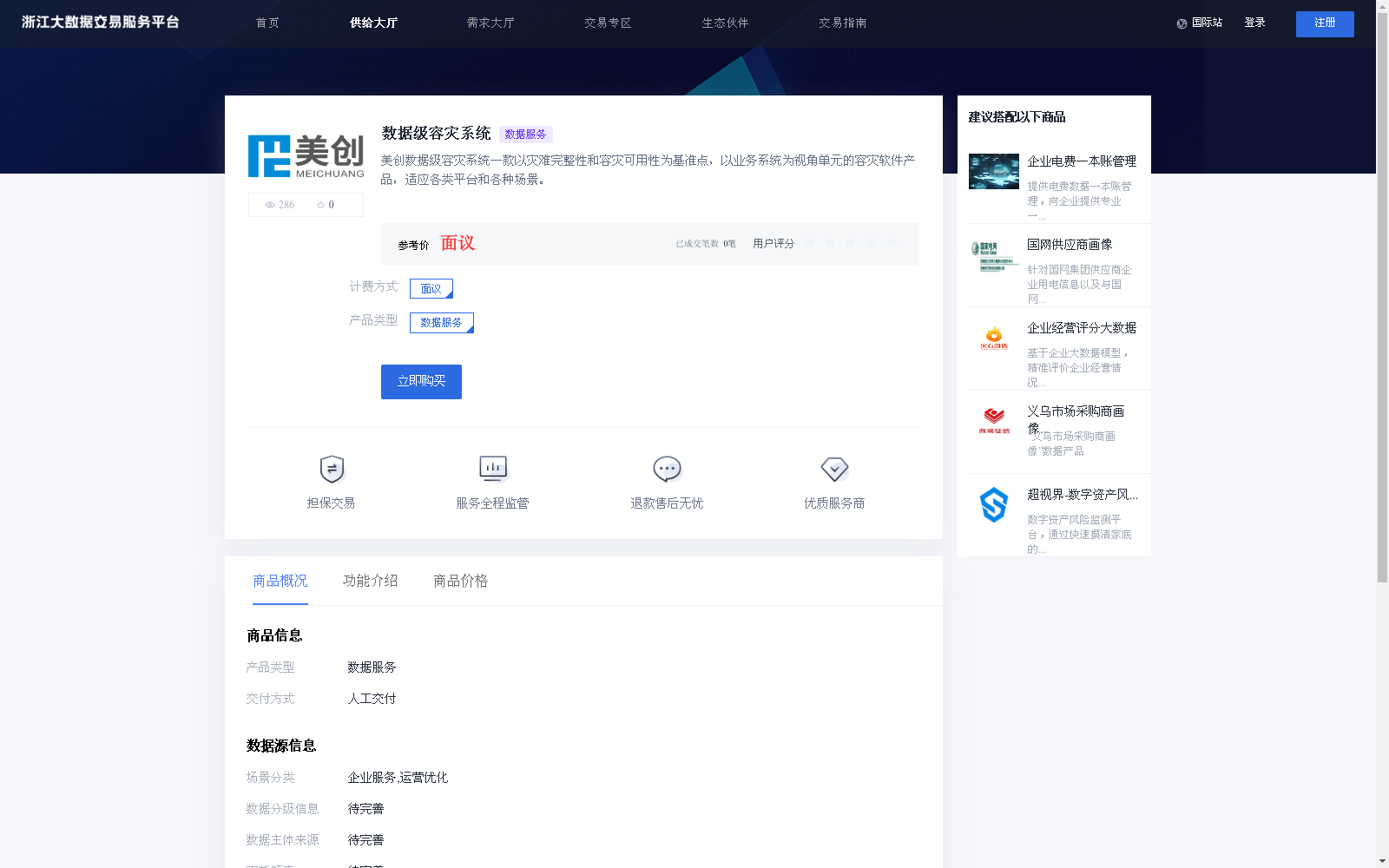 main_image_url