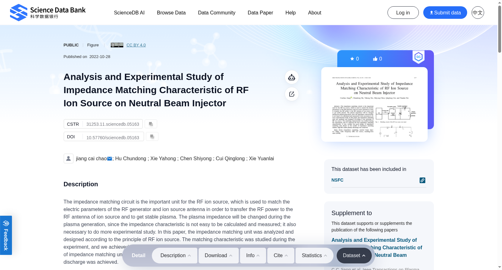 Analysis and Experimental Study of Impedance Matching Characteristic of RF Ion Source on Neutral Beam Injector 数据集图片