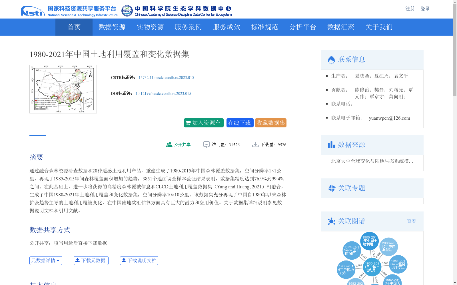main_image_url