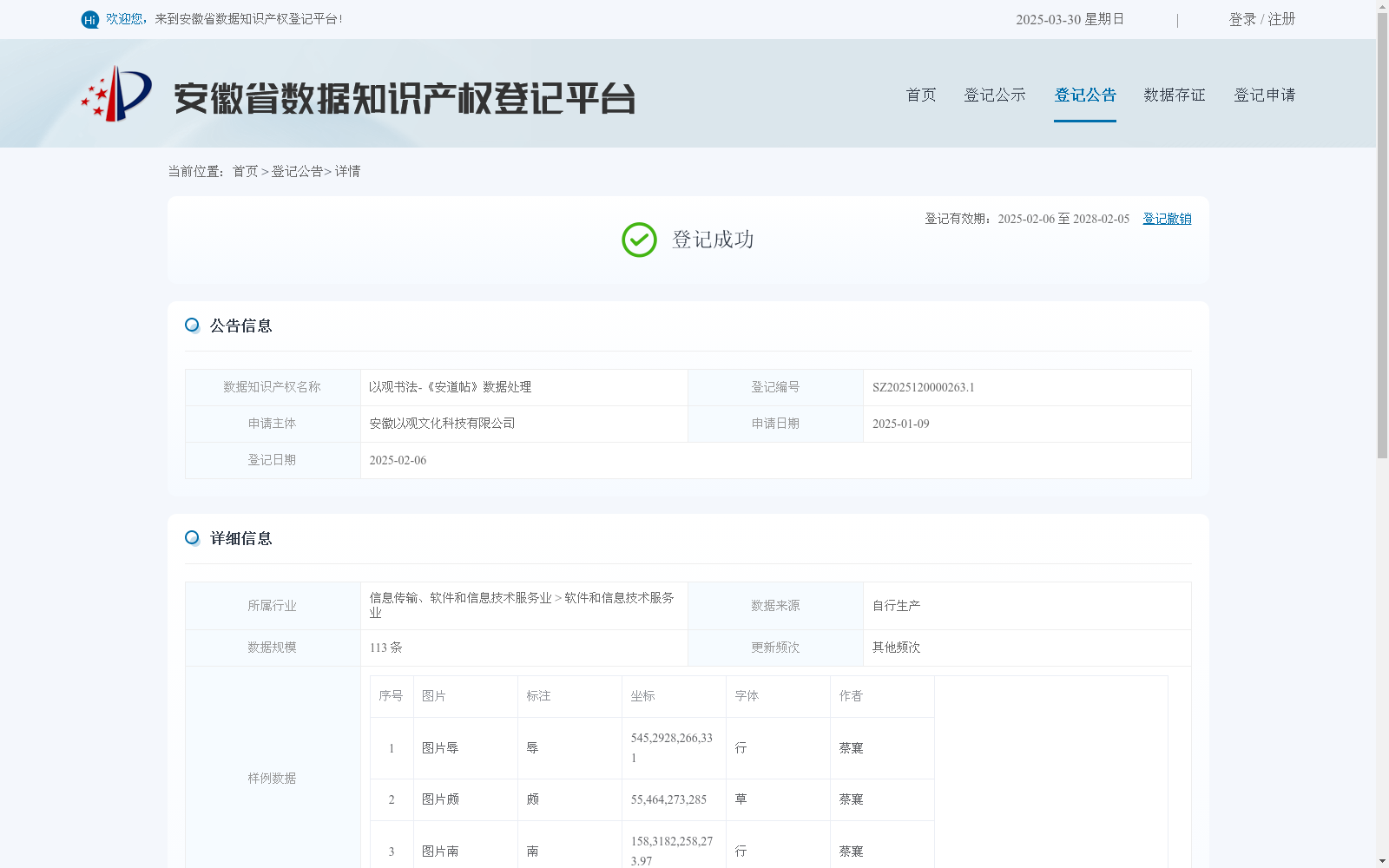 main_image_url
