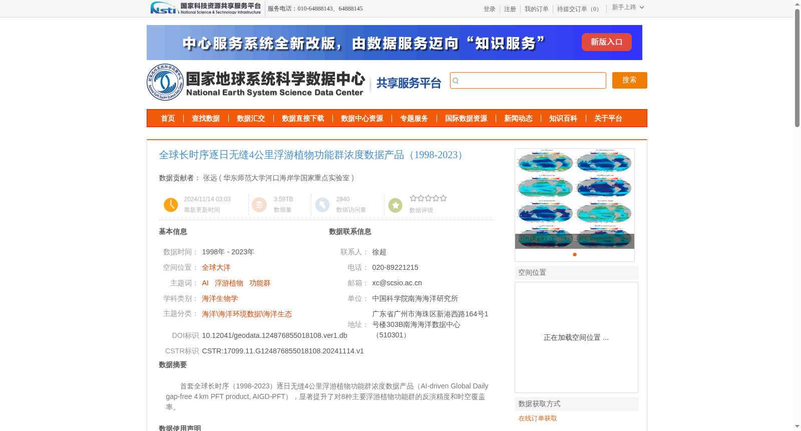 main_image_url