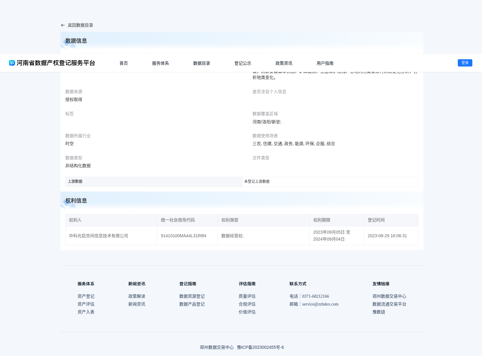 main_image_url