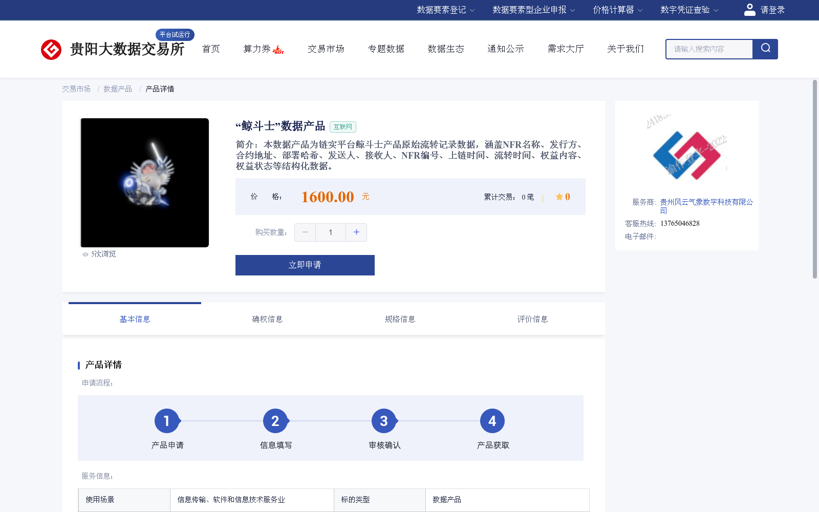 main_image_url