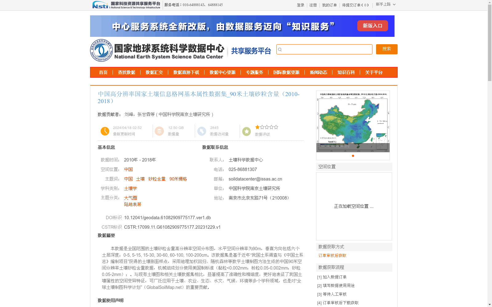 main_image_url