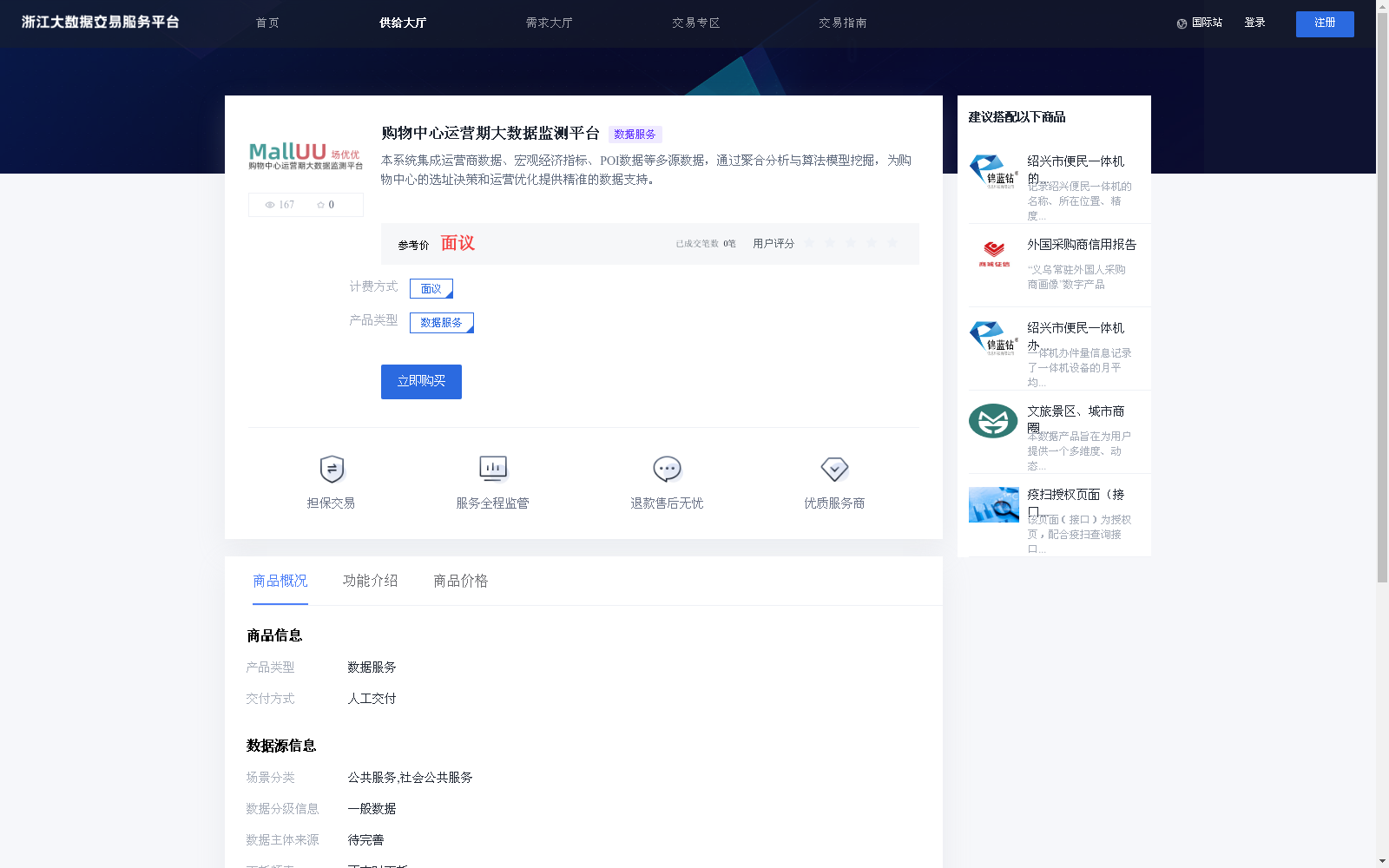 main_image_url