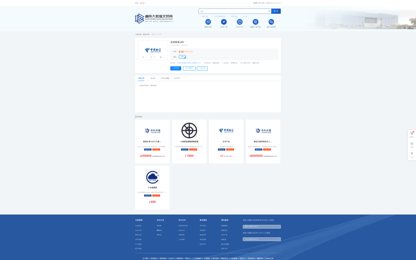 main_image_url
