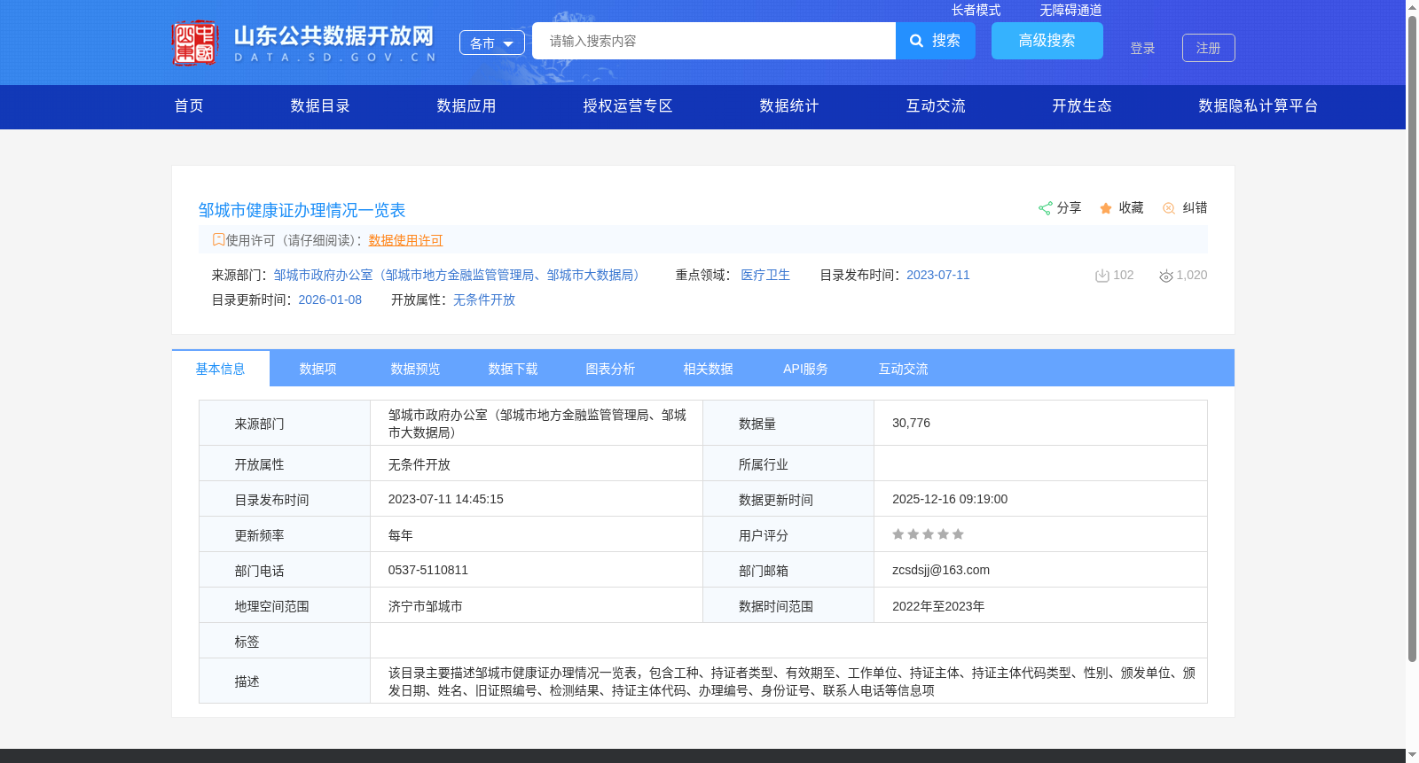 main_image_url