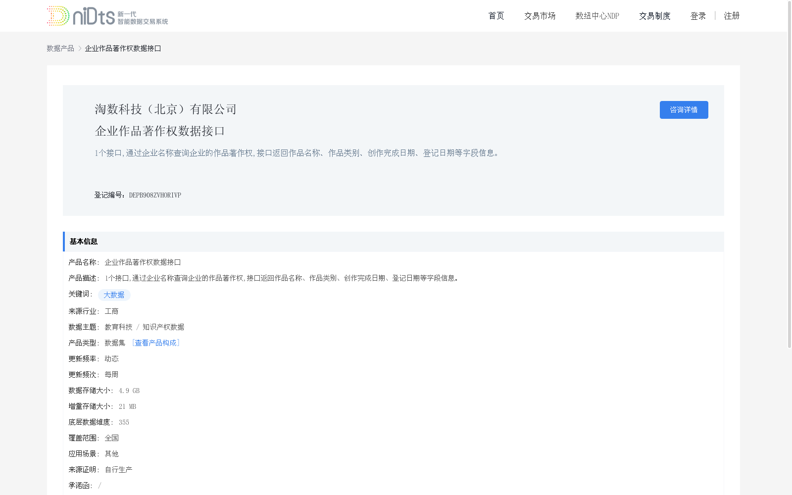 main_image_url