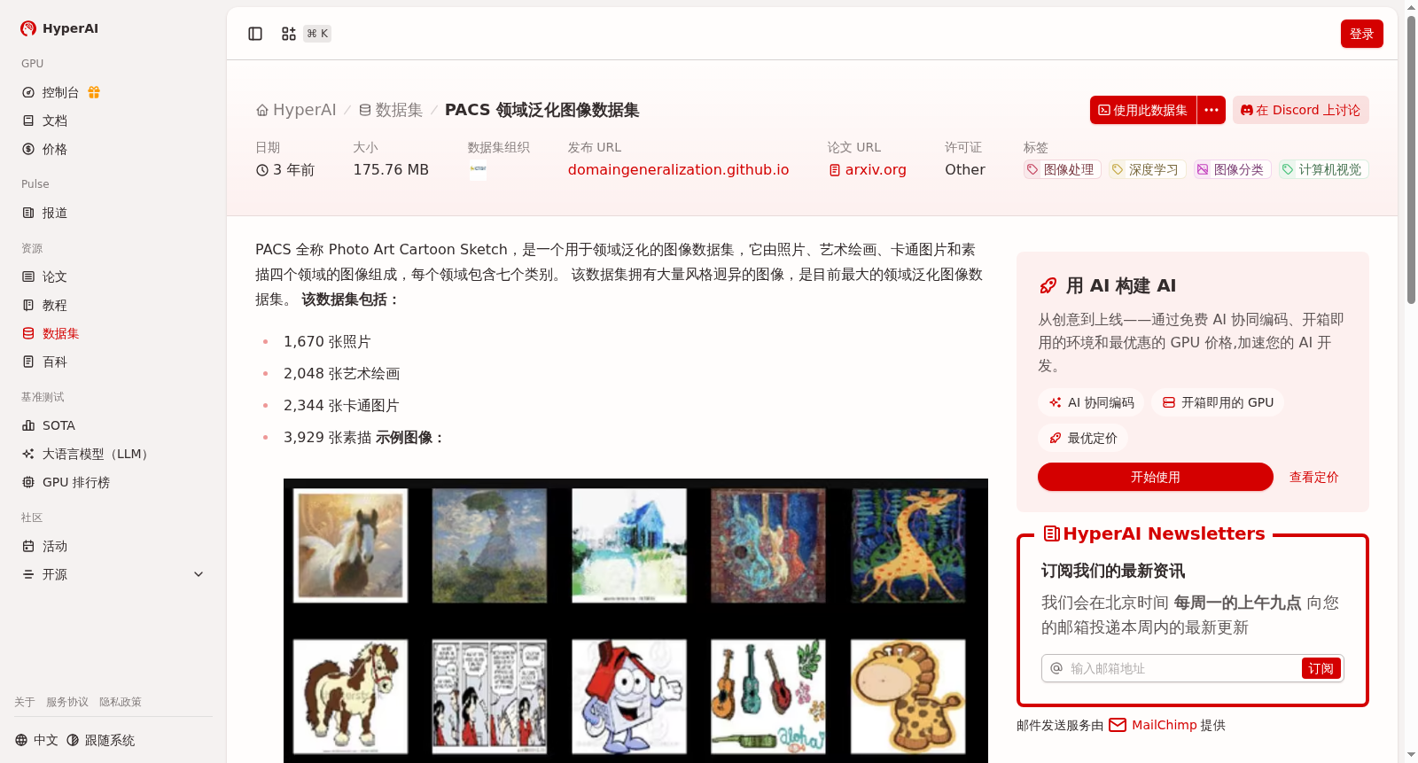 main_image_url