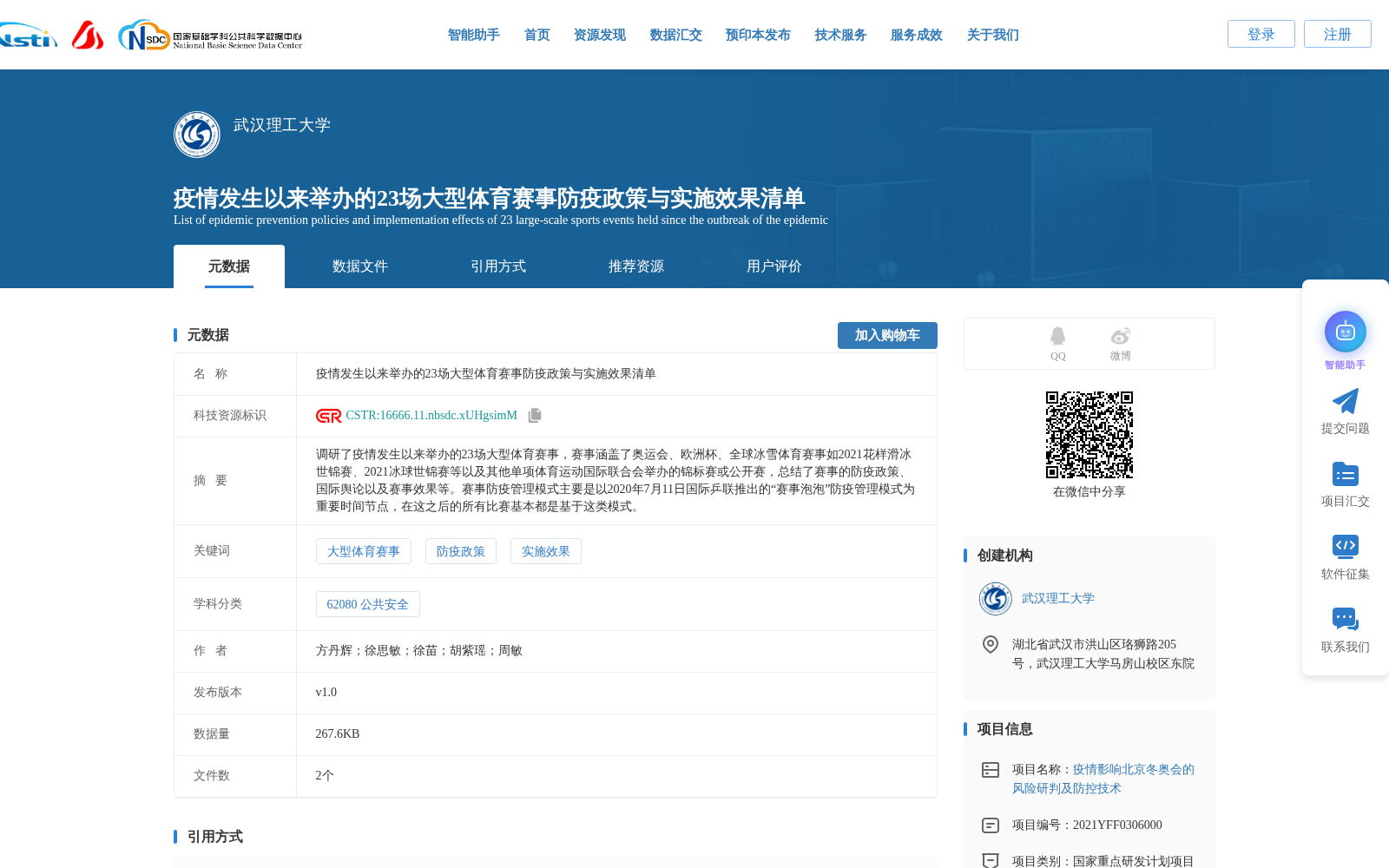 main_image_url