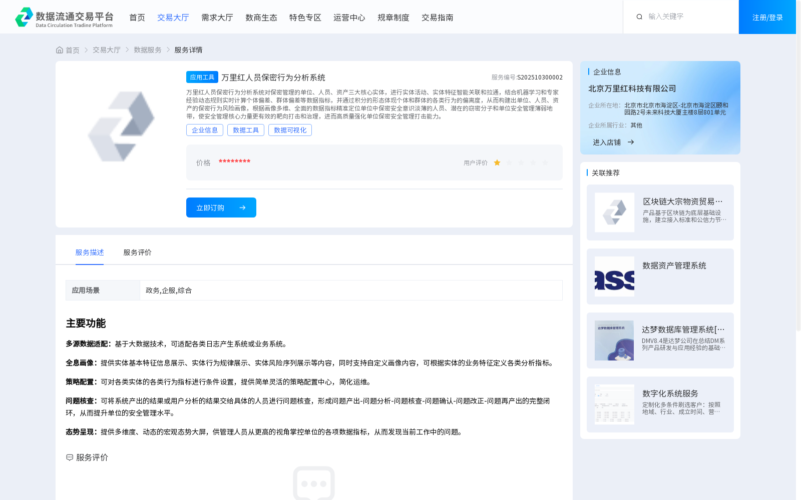 main_image_url