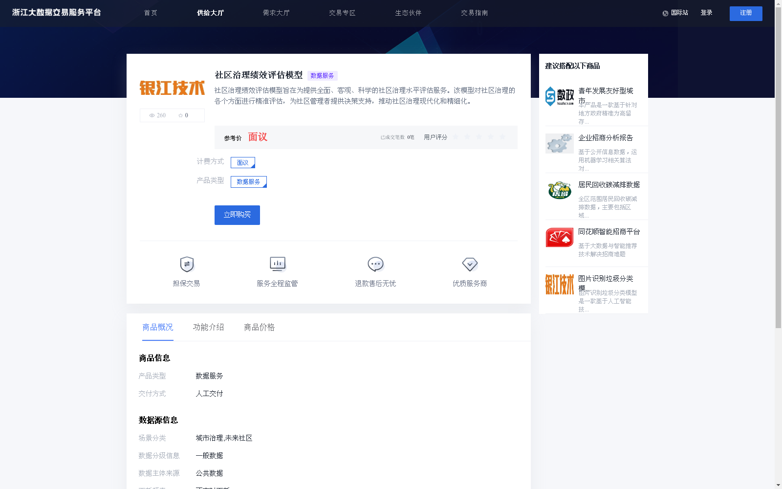 main_image_url
