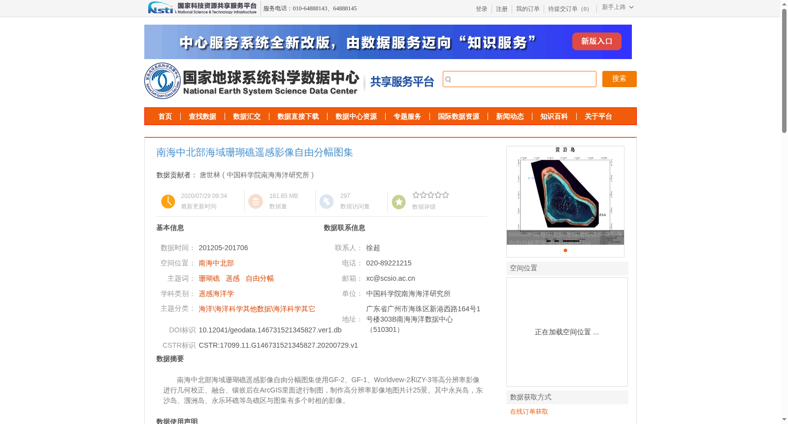 main_image_url