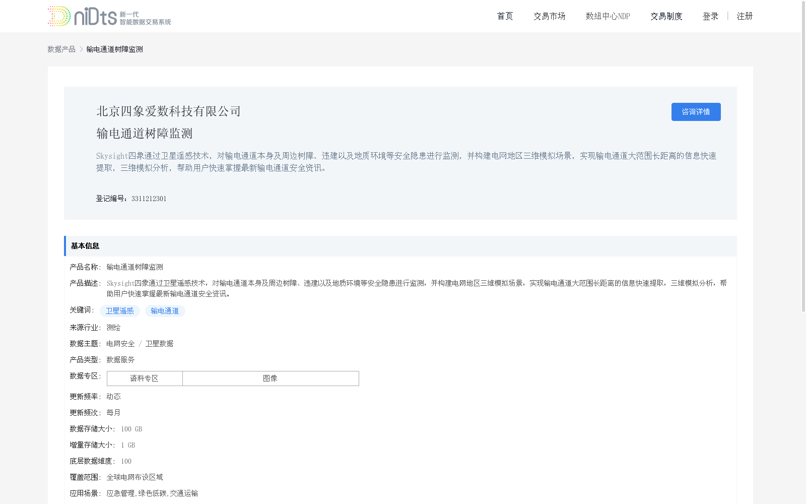 main_image_url