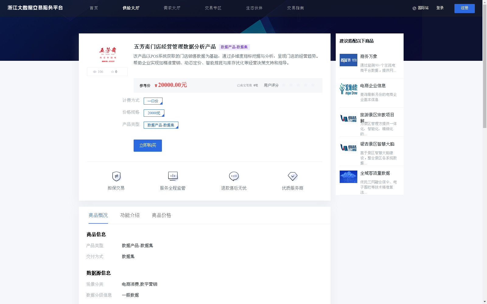 main_image_url