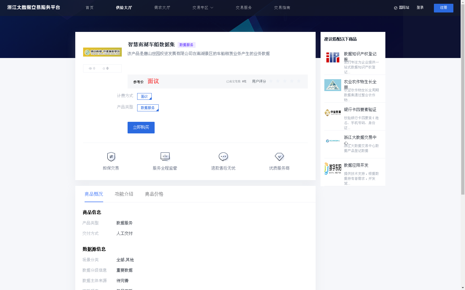 main_image_url