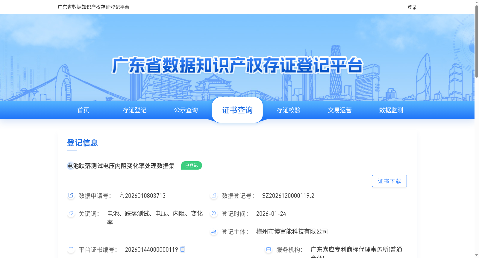 main_image_url