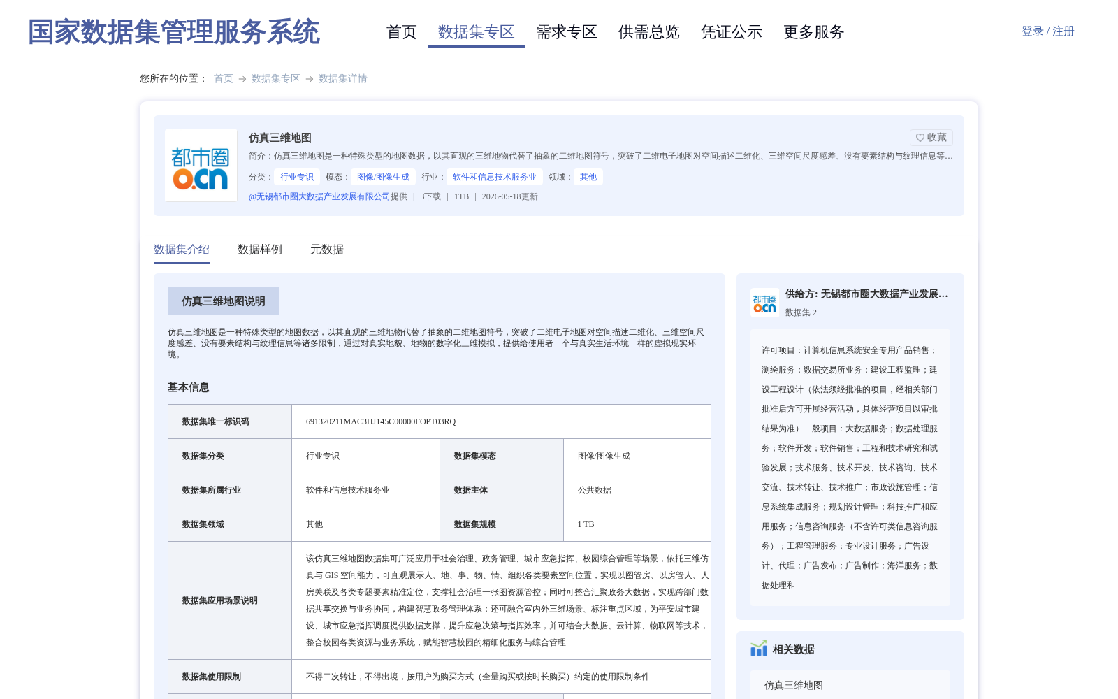 main_image_url