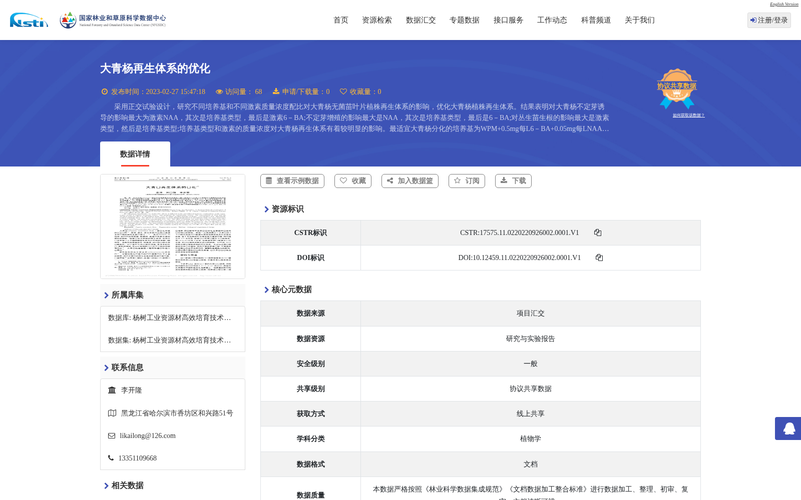 main_image_url