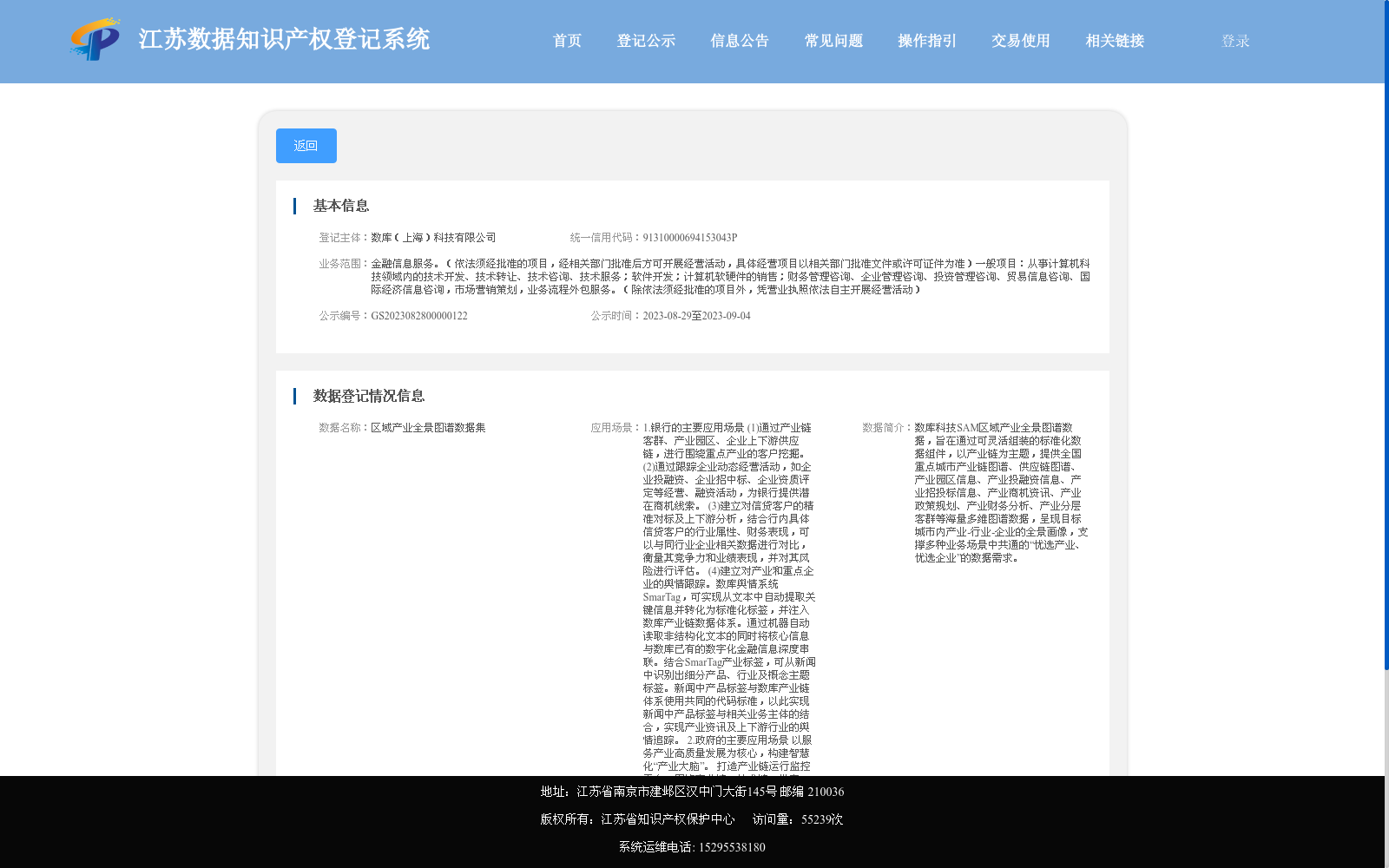main_image_url