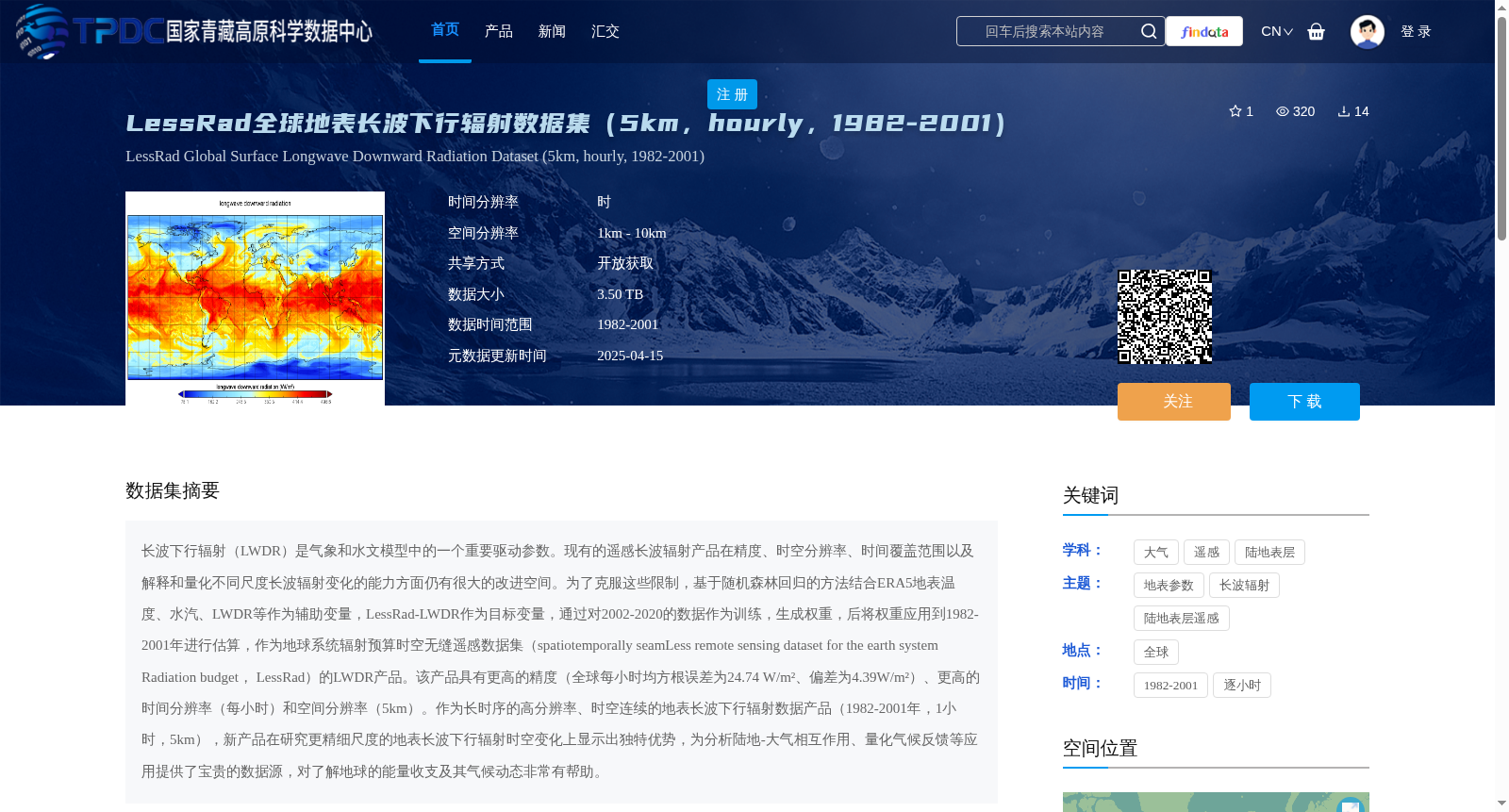 main_image_url