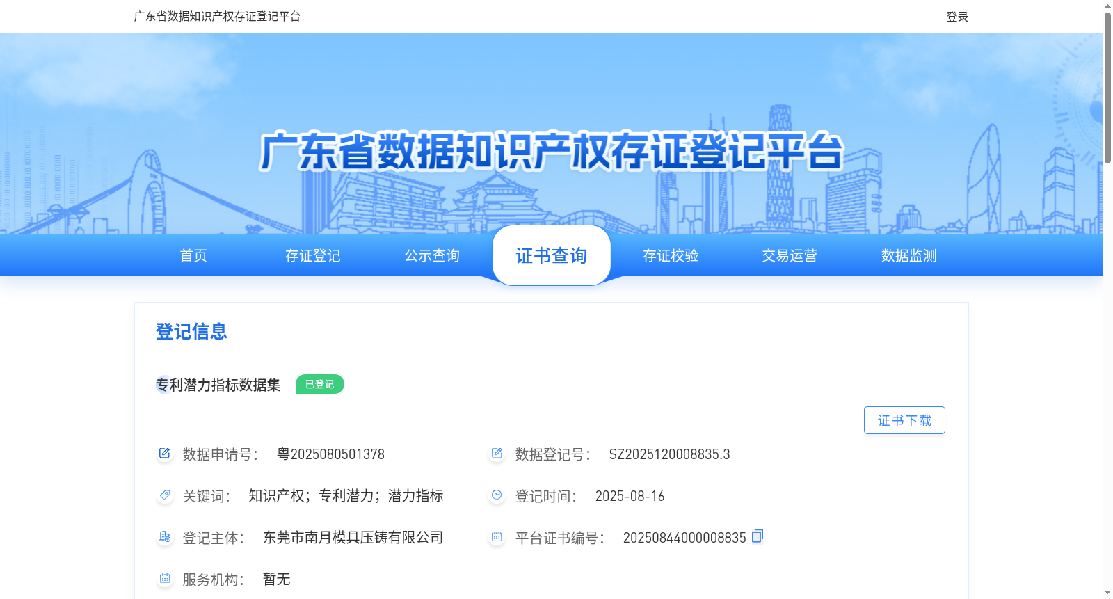 main_image_url