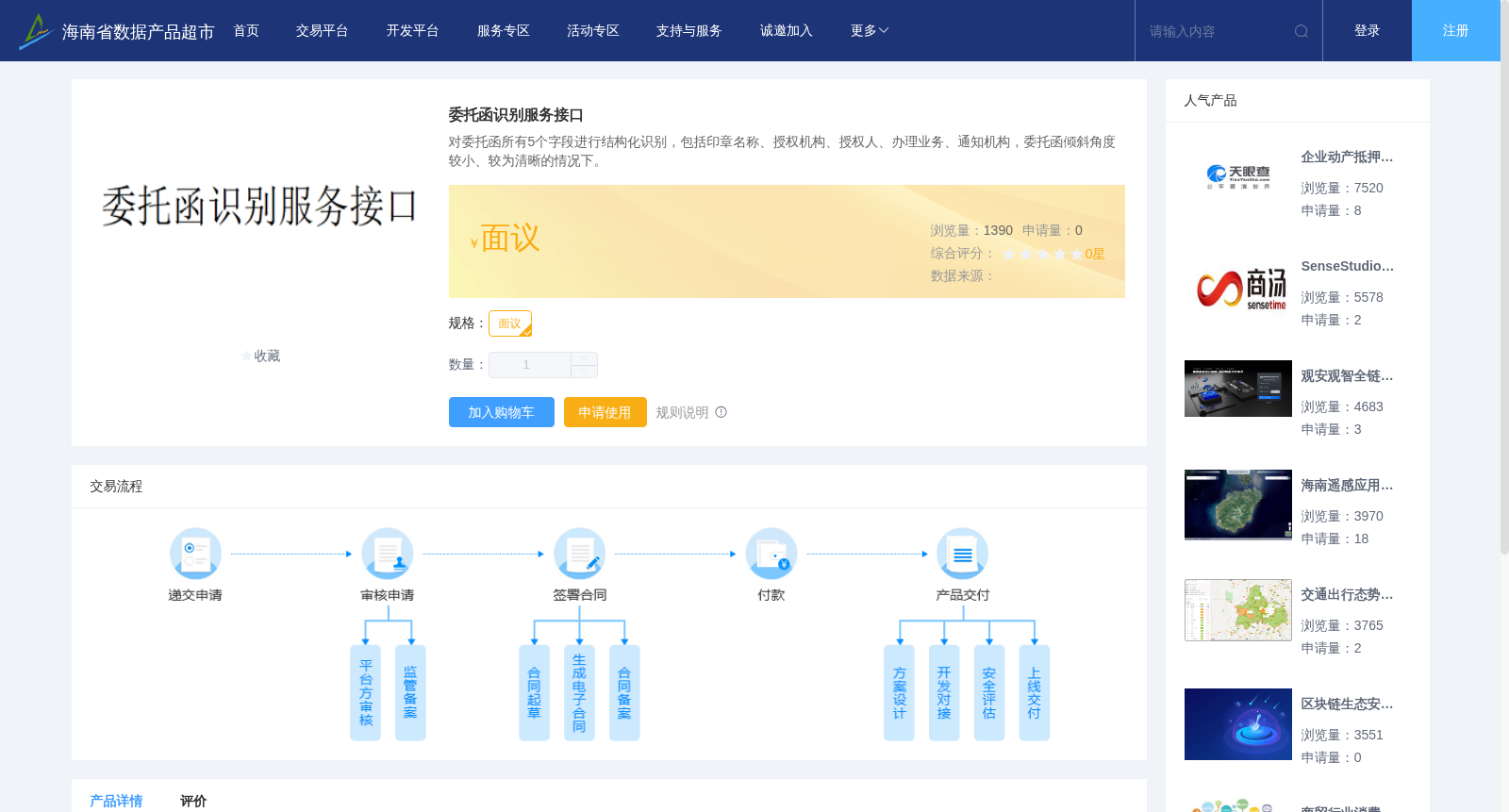 main_image_url
