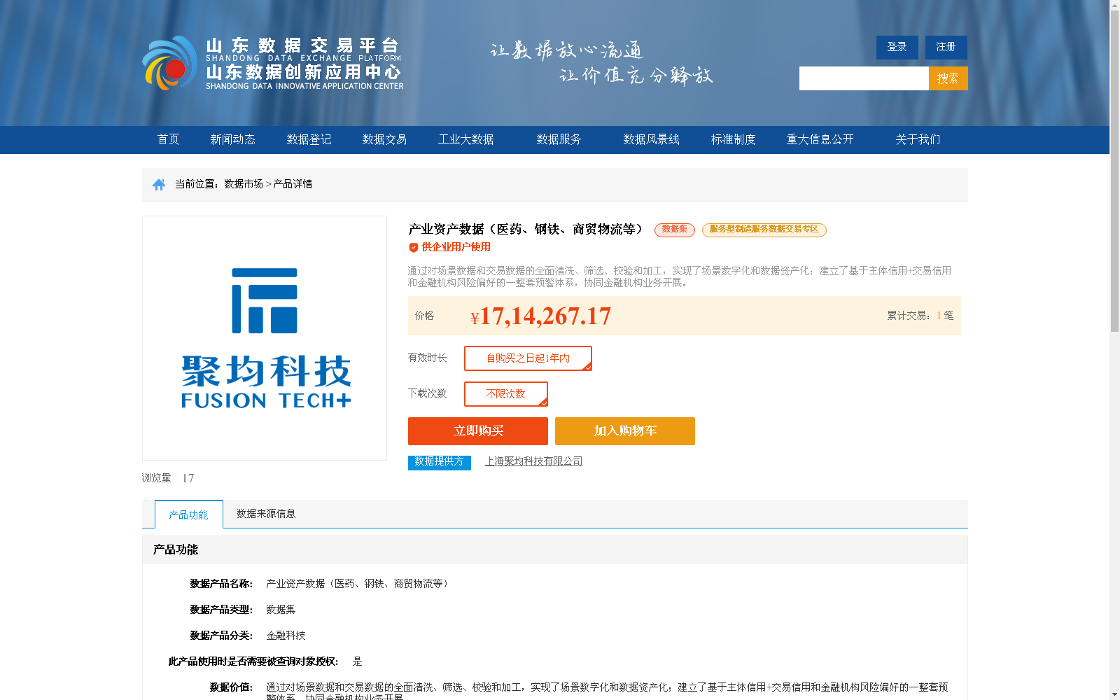 main_image_url